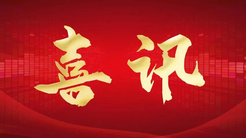 泽诚喜讯——陕西泽诚律师事务所成功中标中国农业银行陕西省分行律师库资格入围项目